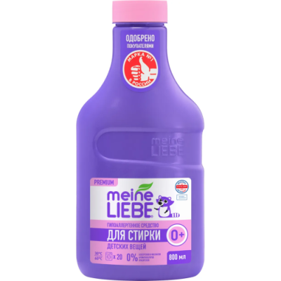 MEINE LIEBE средство д/стирки детского белья 800мл